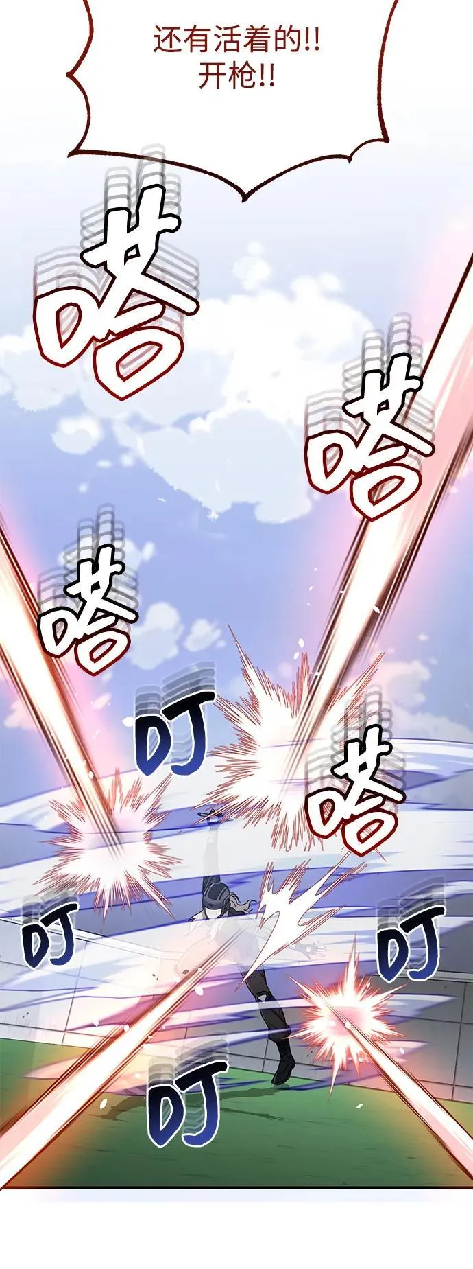 [第72话] 我走过地方就是路37