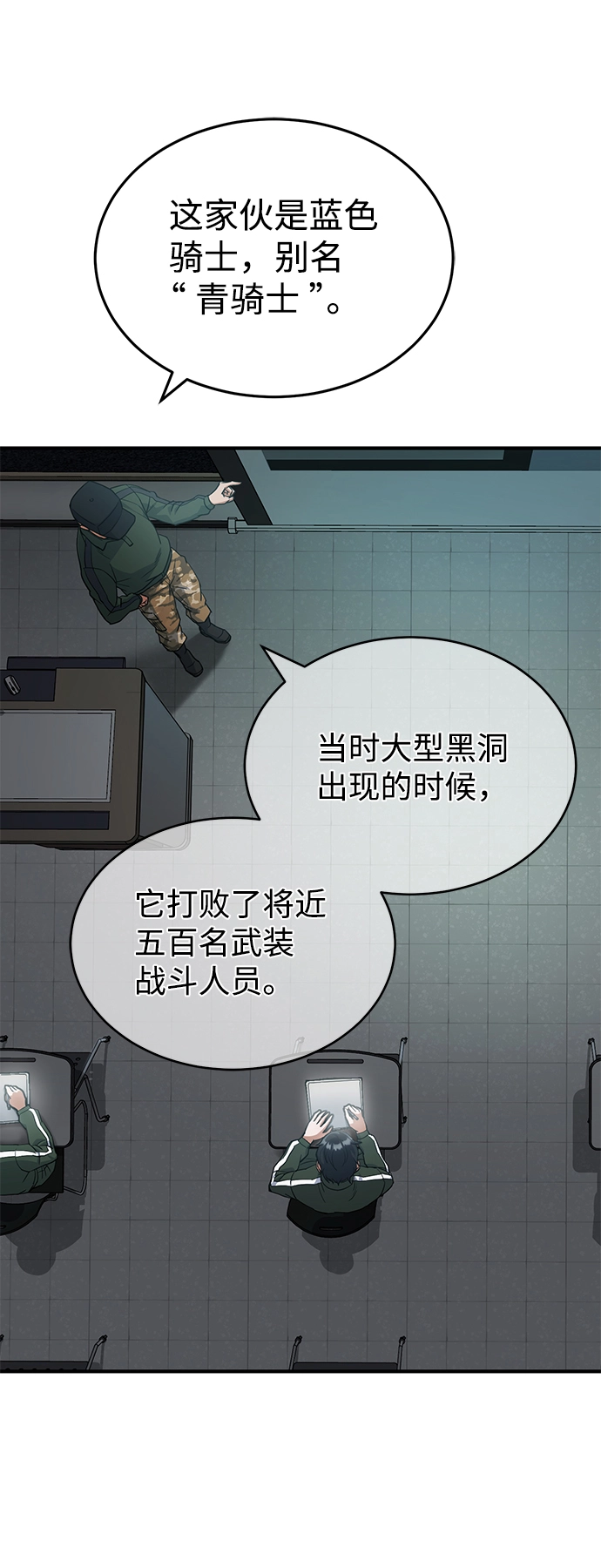 [第16话] 这就是全部吗？6