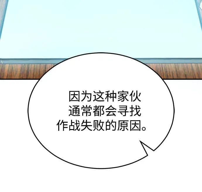 [第92话] 最近怎么回事？80