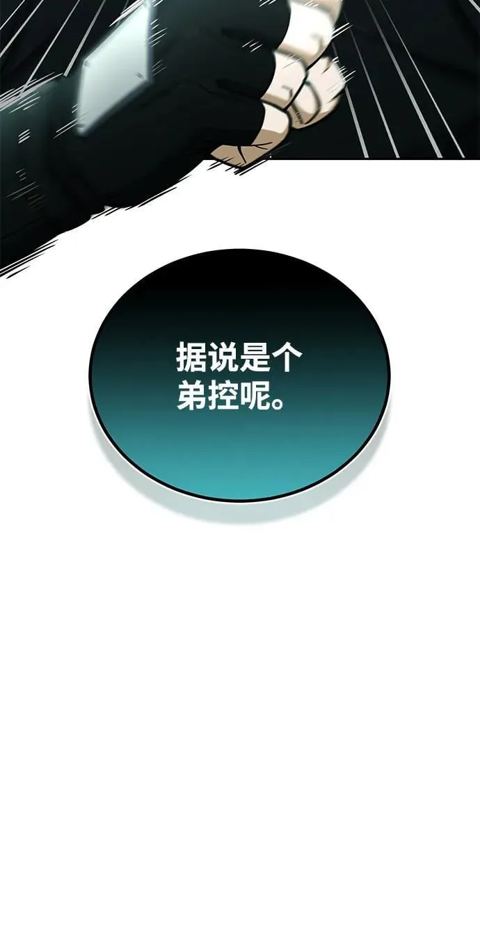 [第65话] 别动我的玩具59