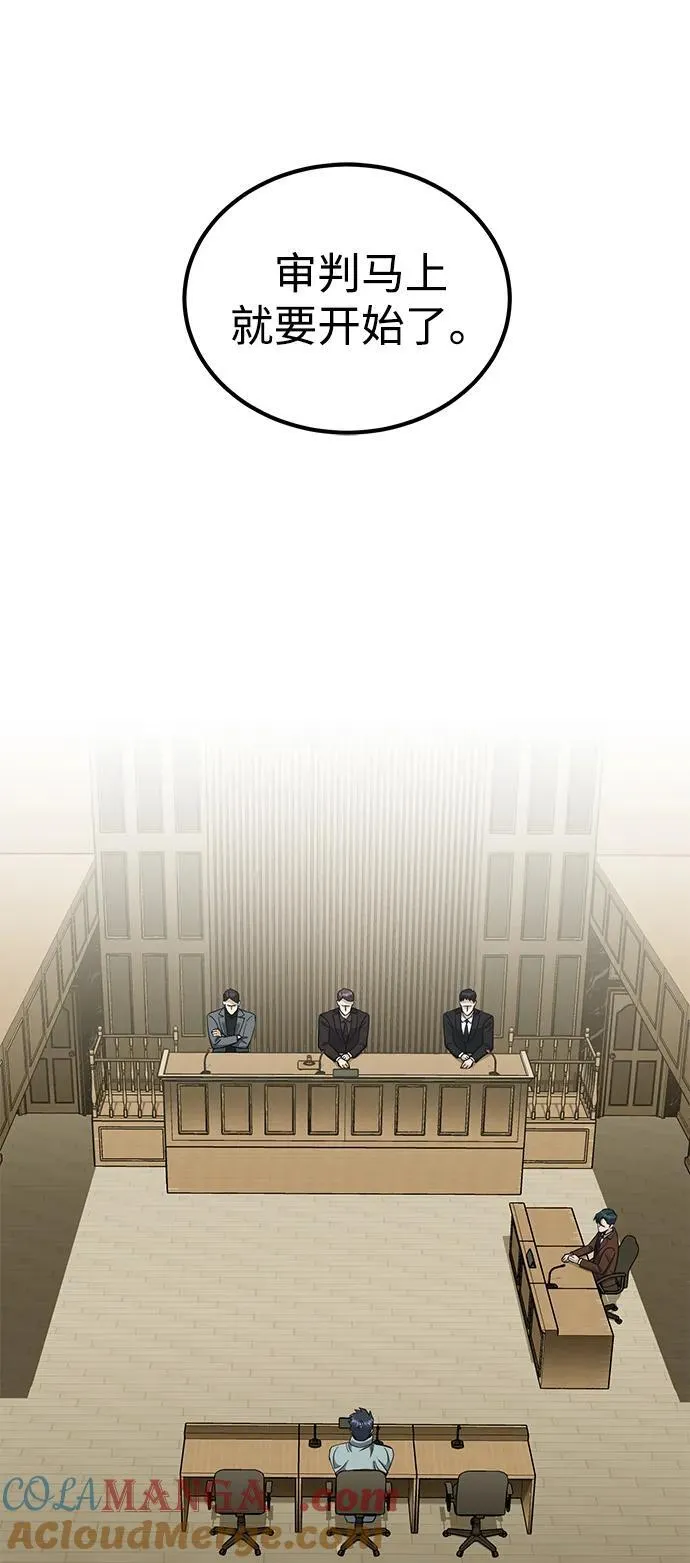 [第60话] 骑着白马的东南亚王子27