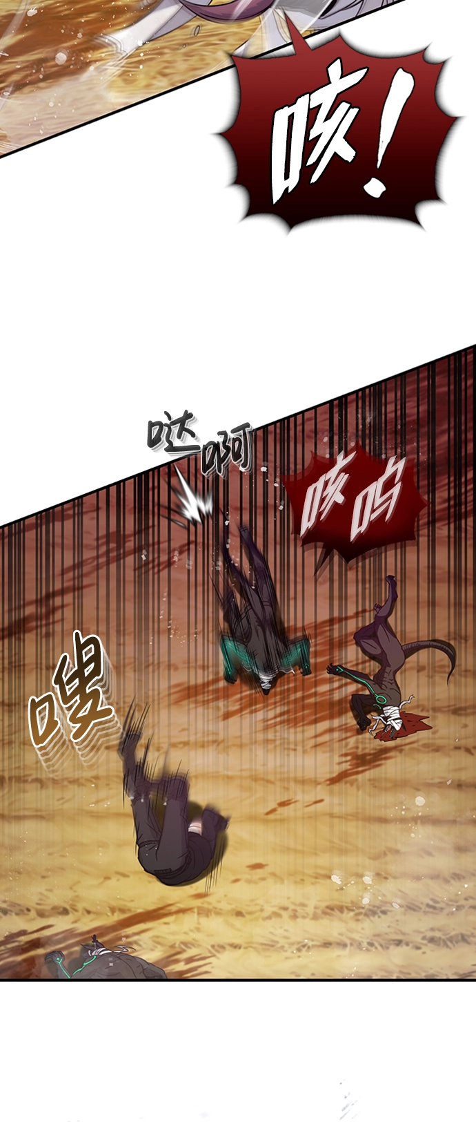 [第25话] 肢体间的对话37