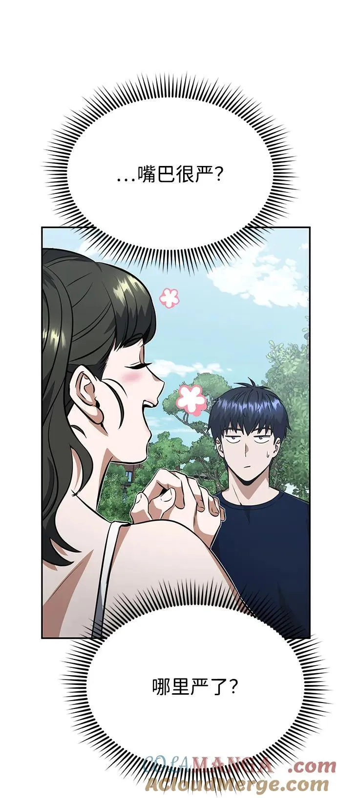 [第89话] 骨折侠63