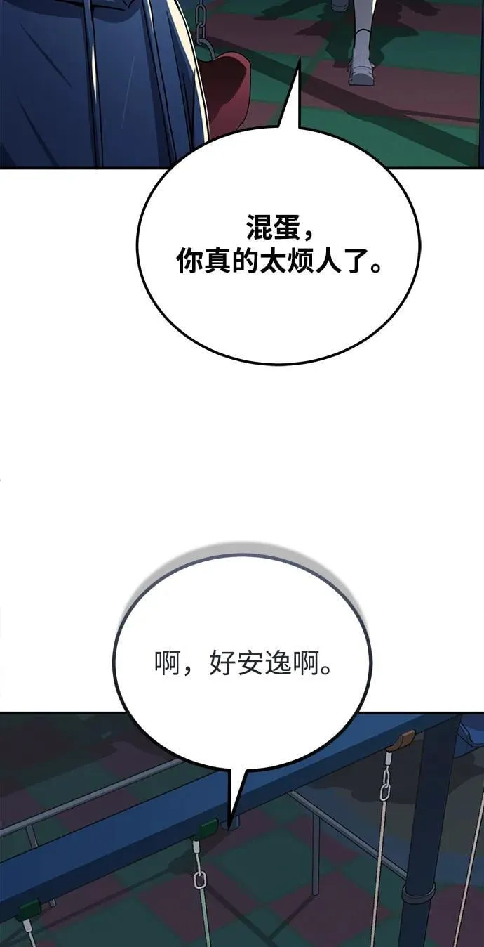 [第70话] 我要看看你成长了多少47