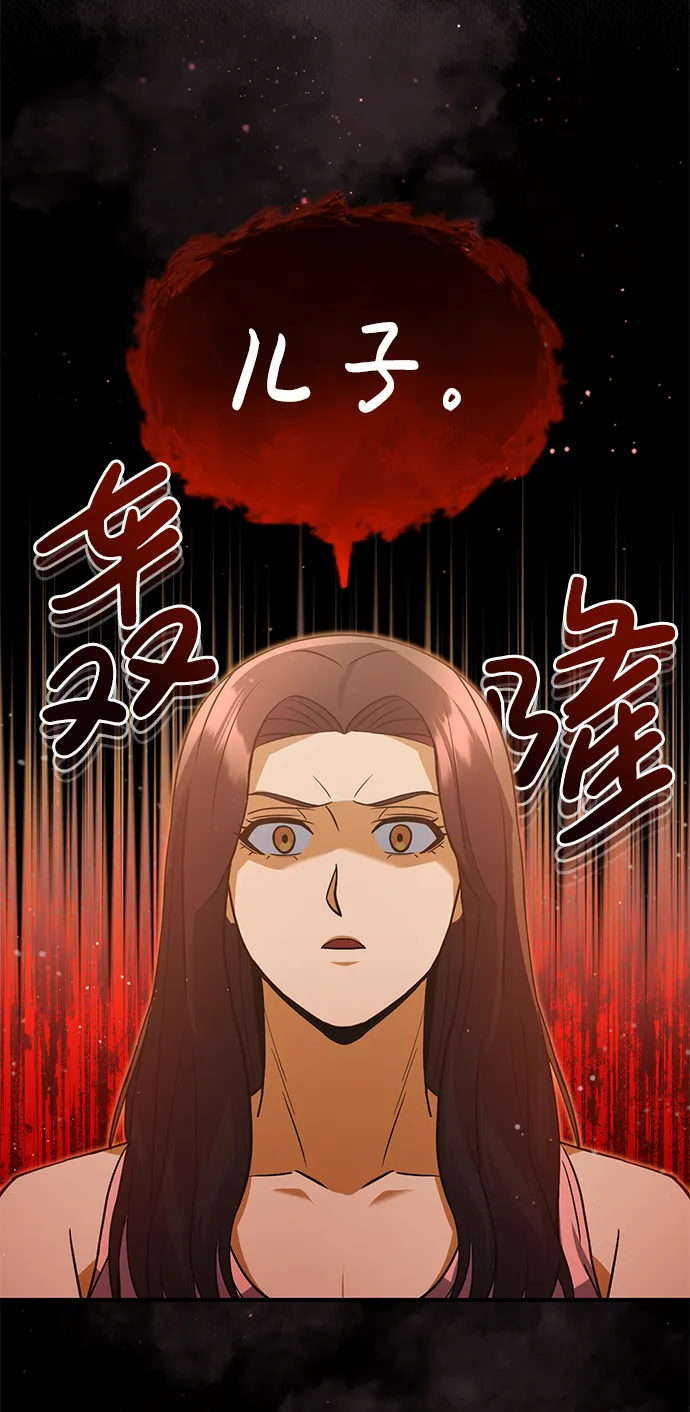 [第21话] 我还以为能赢得很轻松51