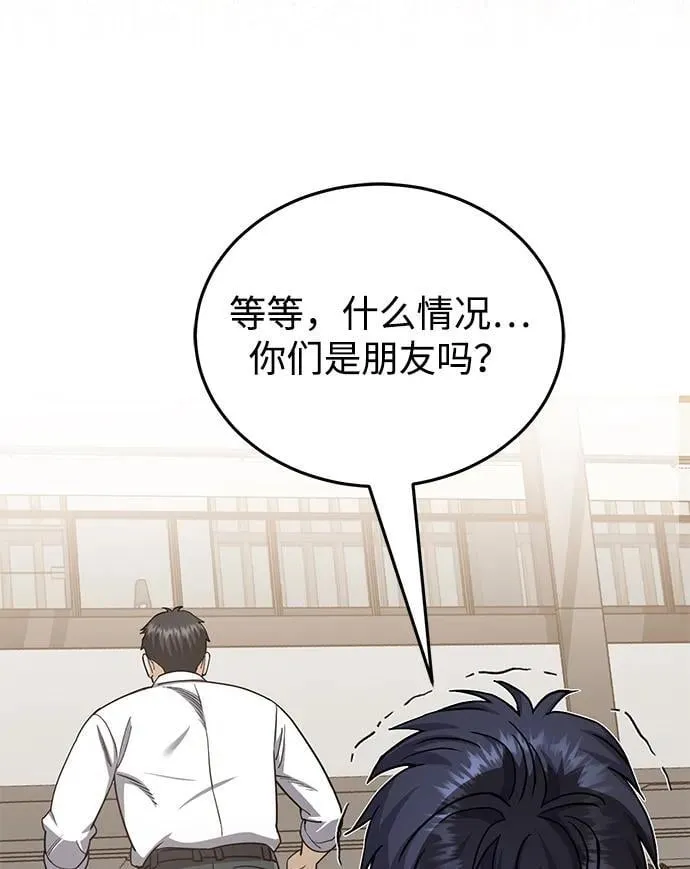 [第78话] 现在才开始10