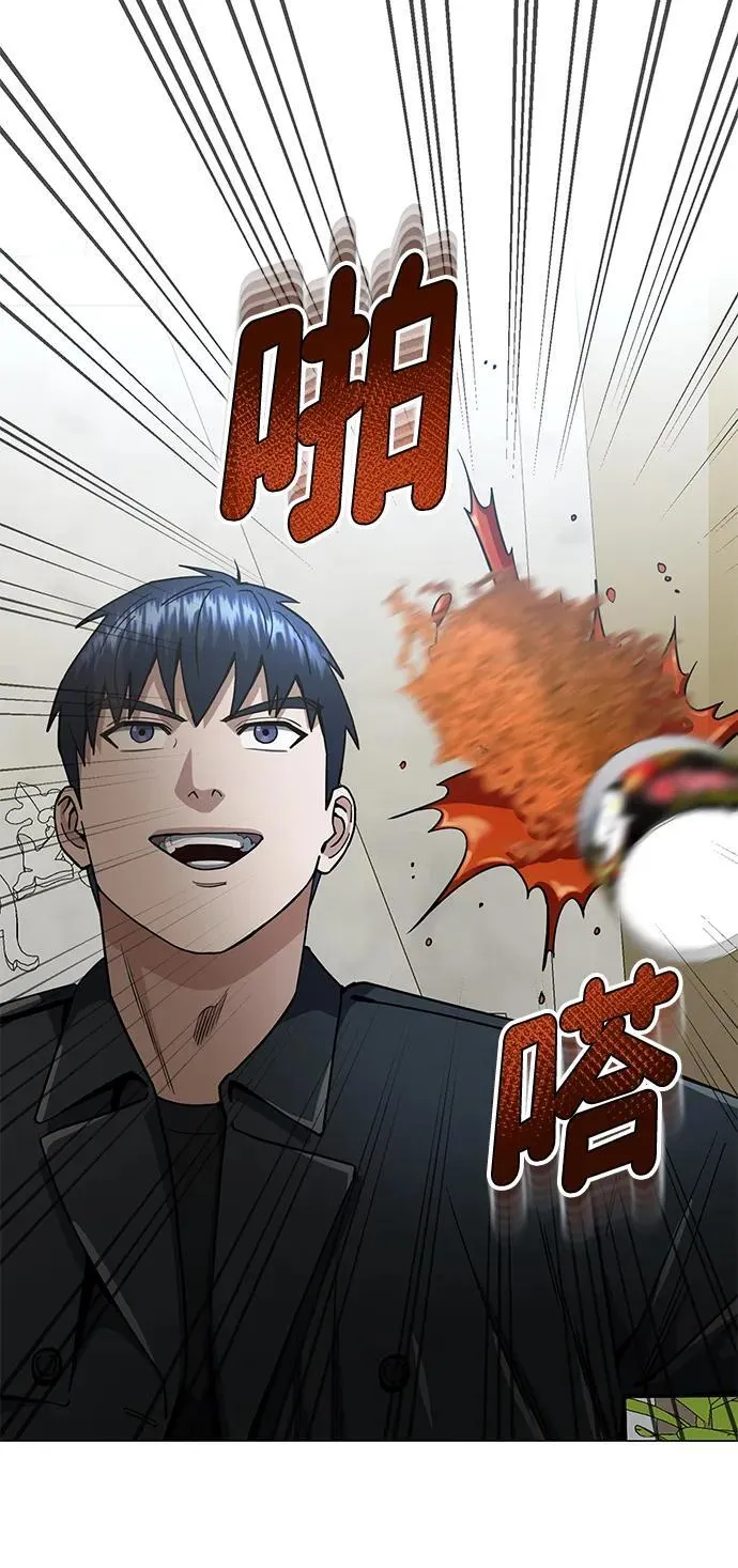 [第56话] 小鬼32