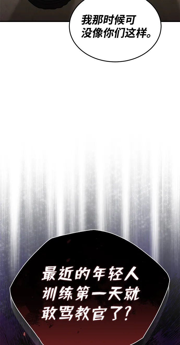 [第13话] 我会干掉你们17
