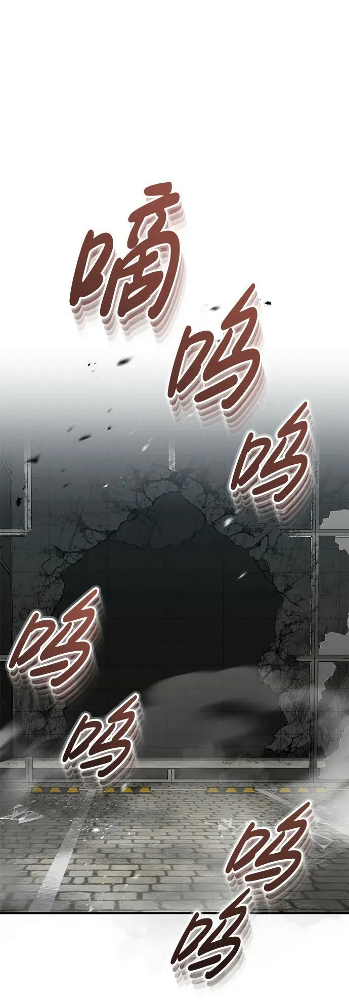 [第42话] 派我前来惩戒尔等，嗷呜…1
