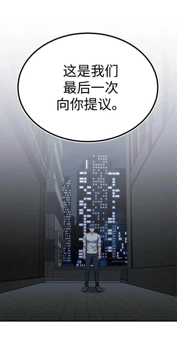 [第50话] 那边的绅士已经结完账了（第1季 最终话）61