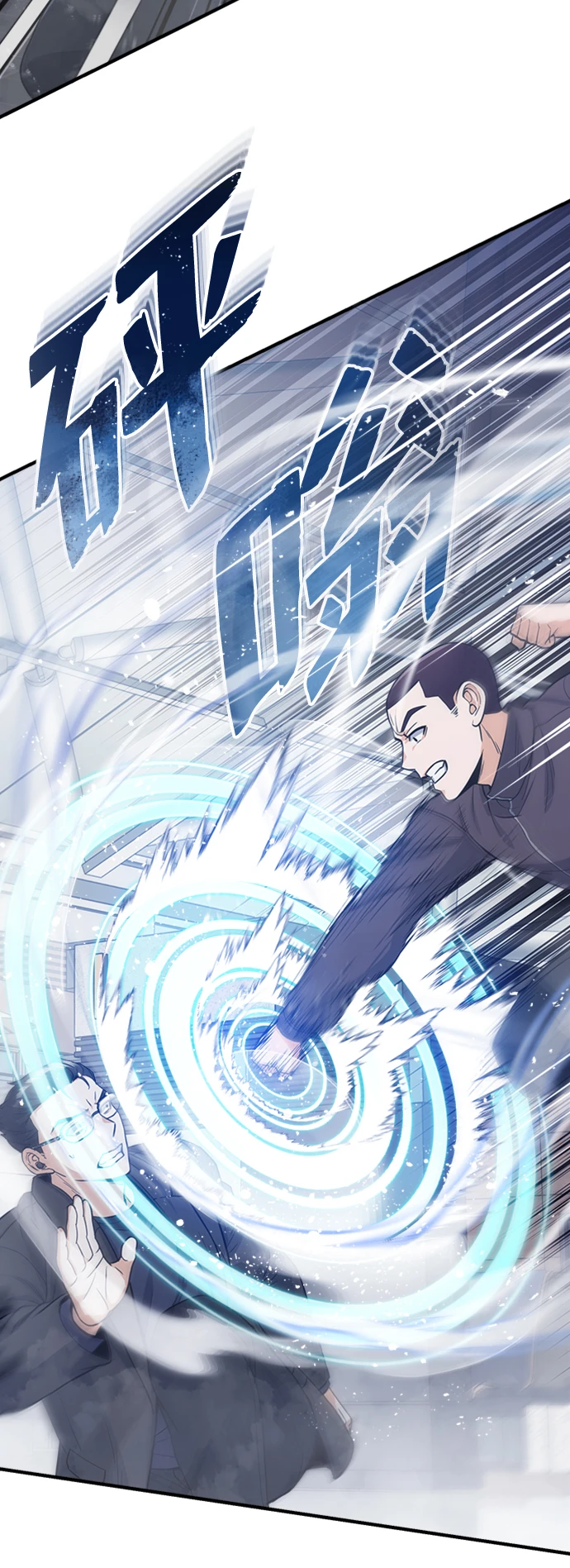 [第29话] 听话，新人44