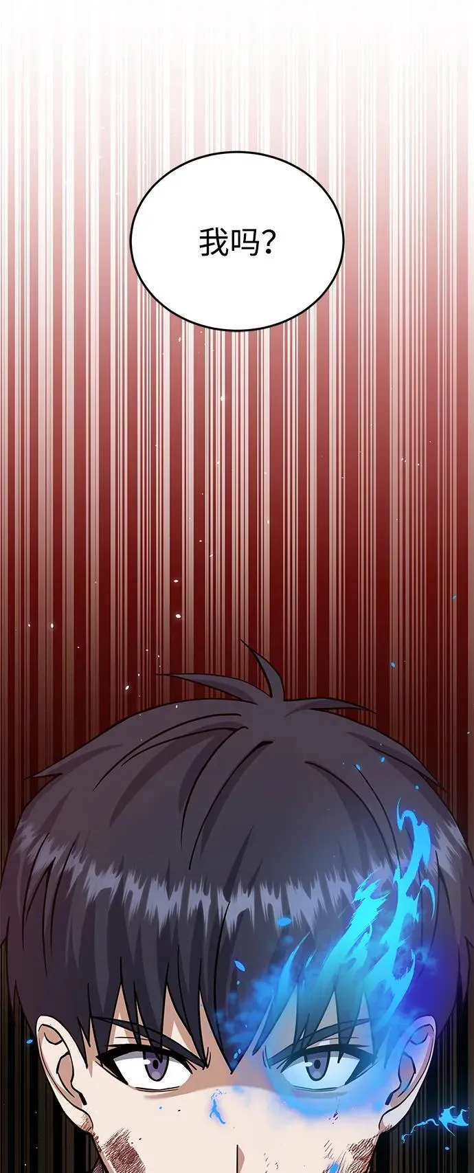 [第78话] 现在才开始97