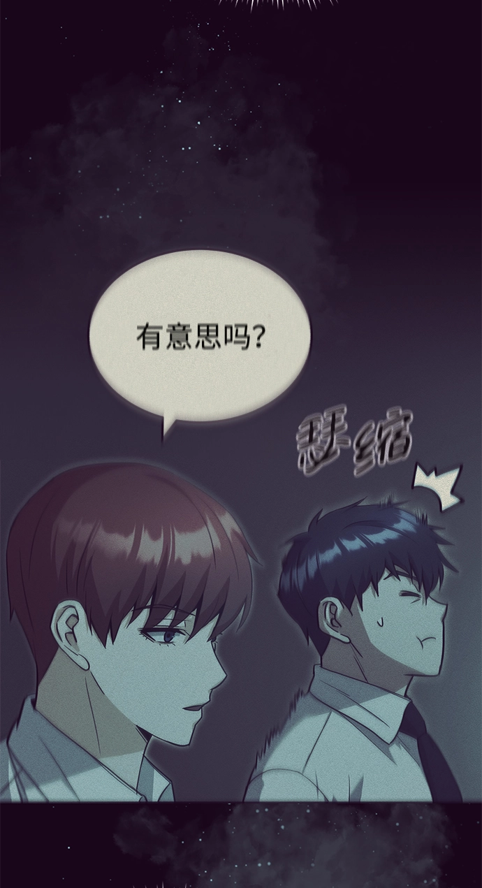 [第19话] 给冲击就要给到底8