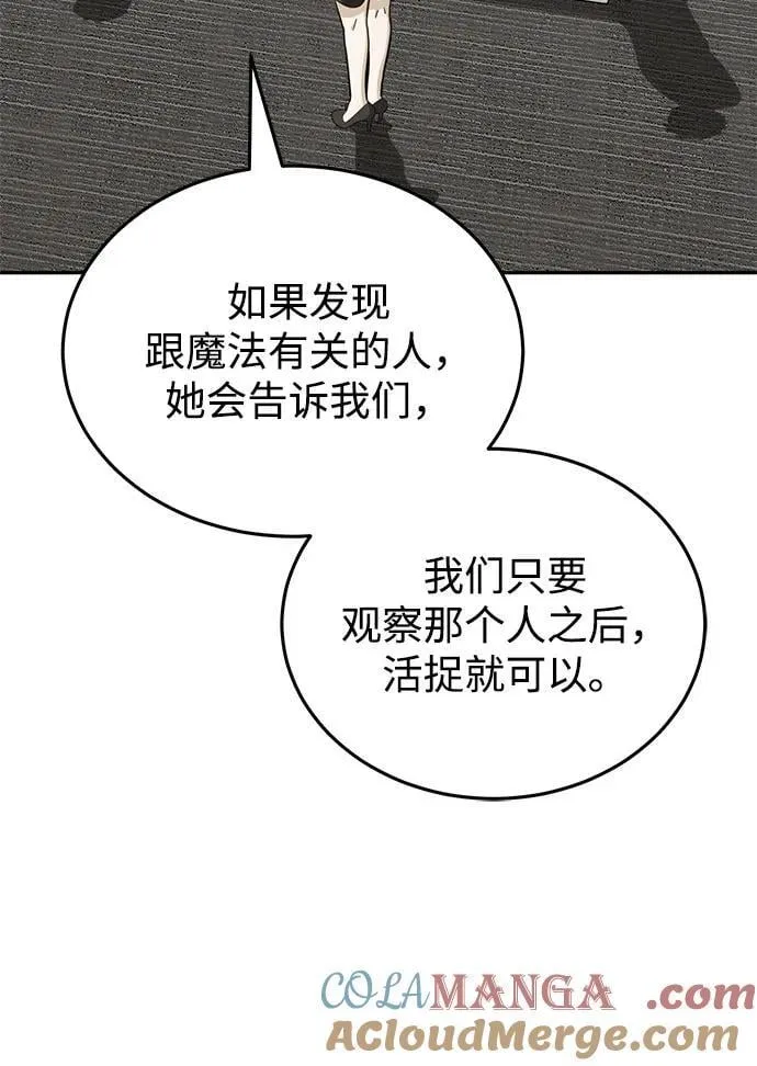 [第75话] 隔壁女邻居妹妹48