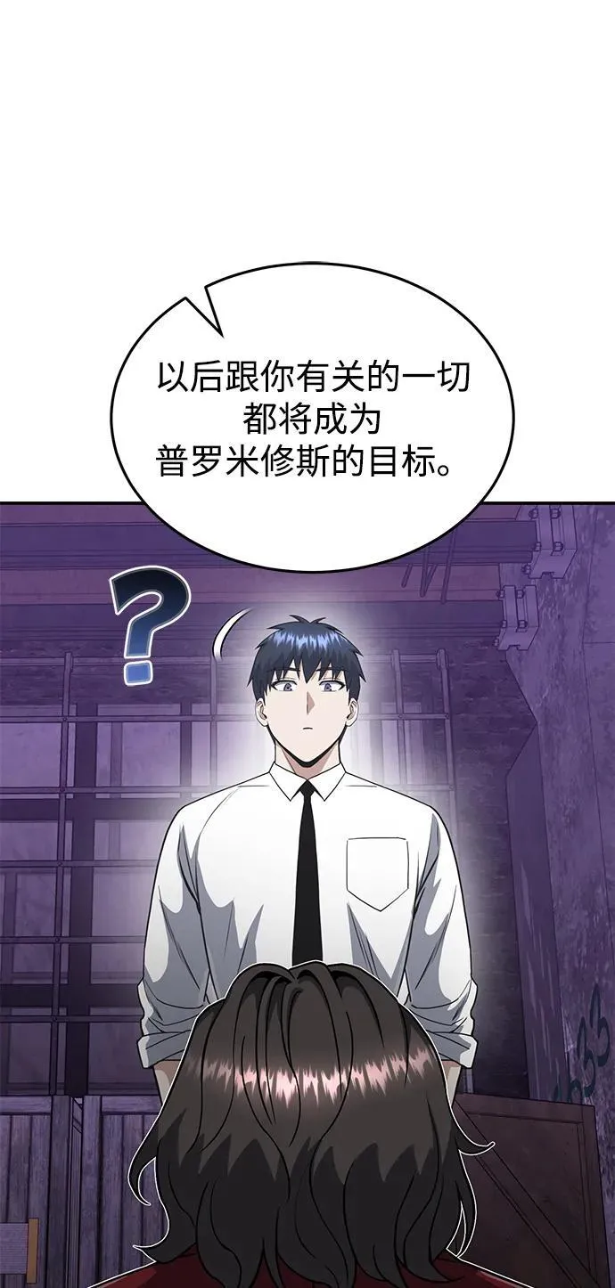 [第91话] 只饶过前三个67