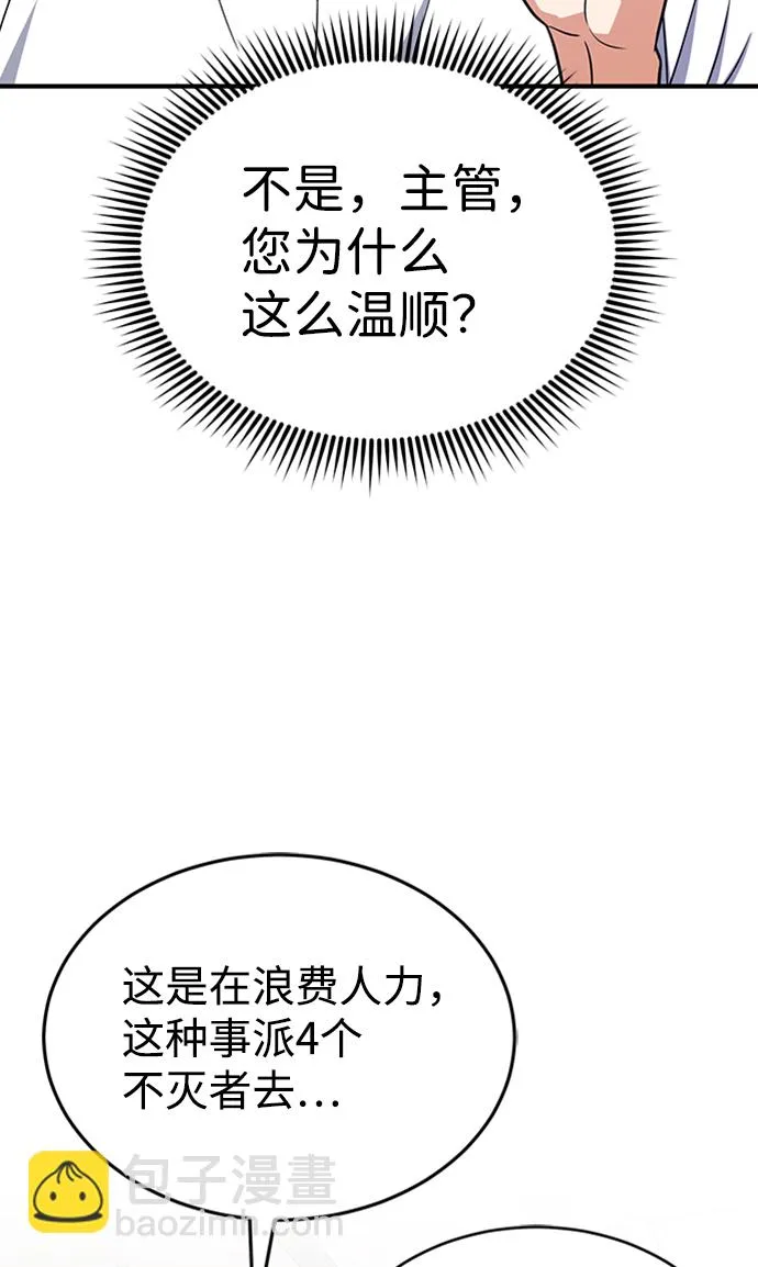 [第28话] 我属于什么事都会尽全力的类型34