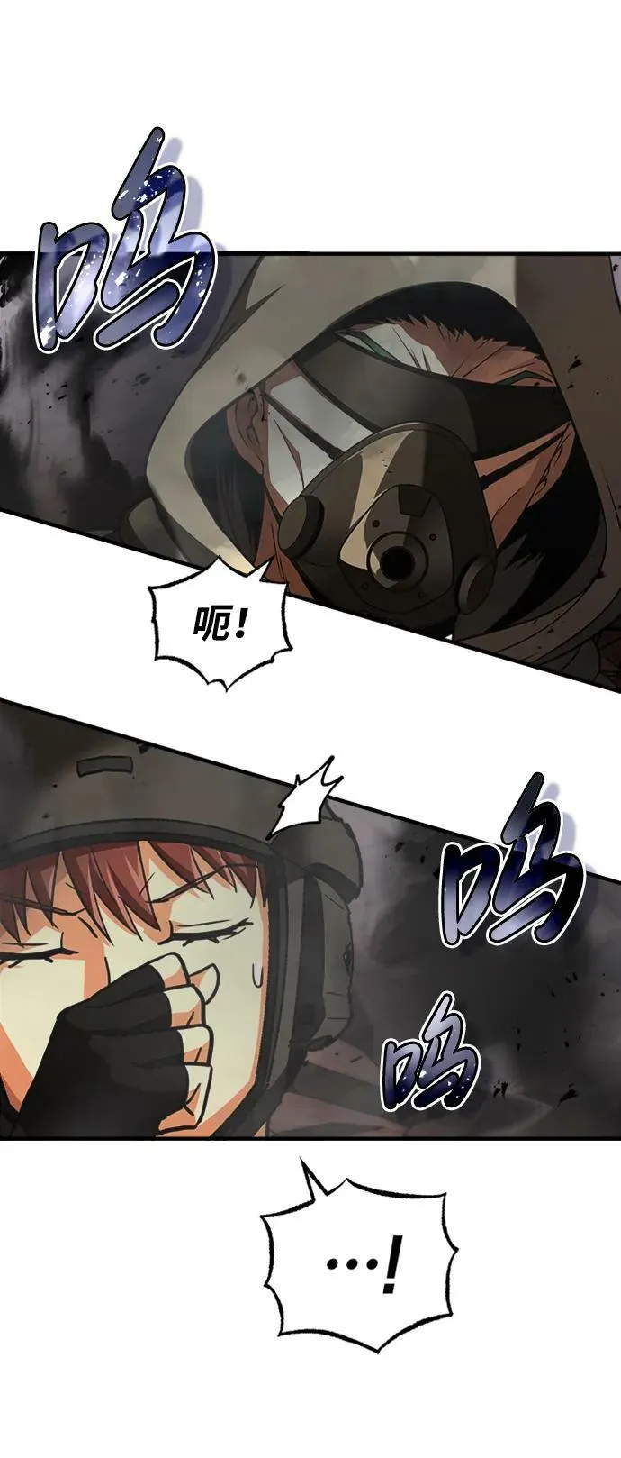 [第34话] 我还要再惊讶多少次呢34