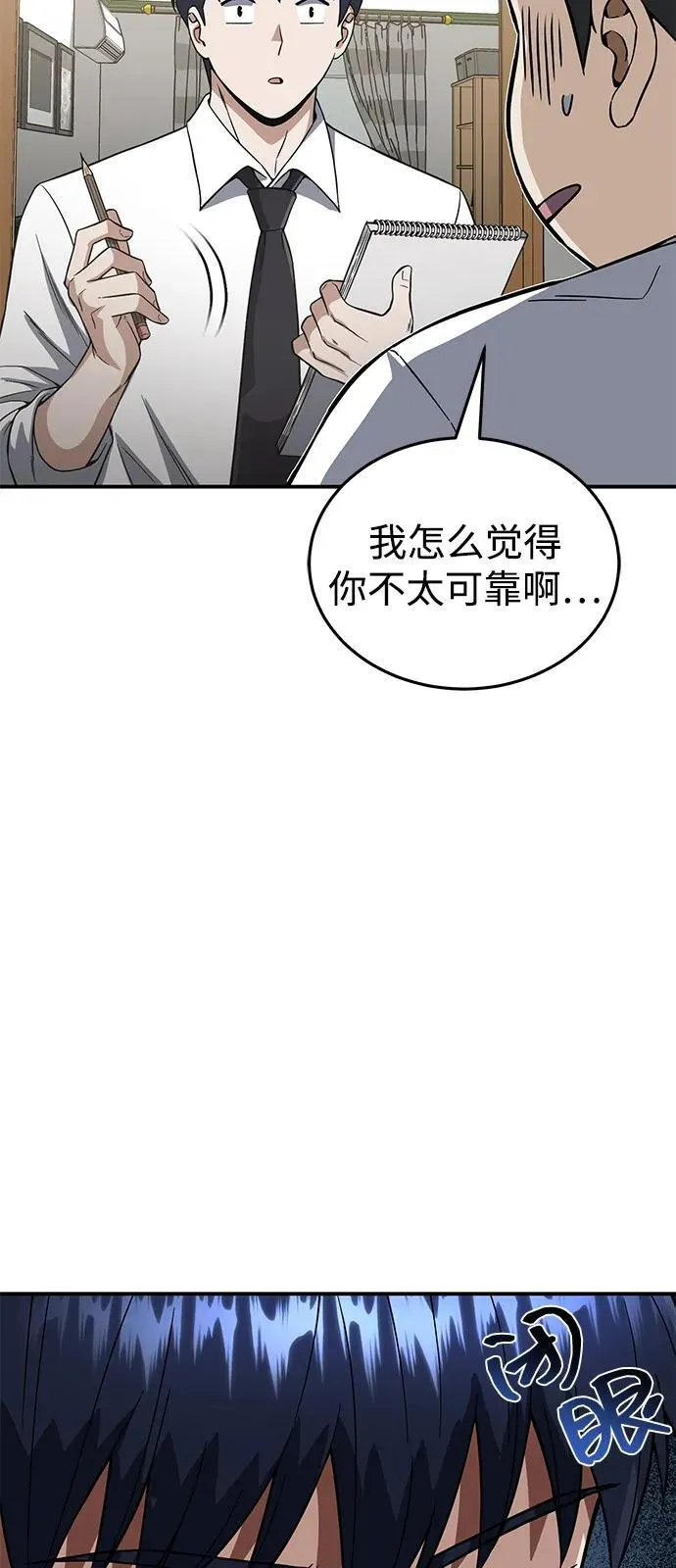 [第100话] 去当志愿者40