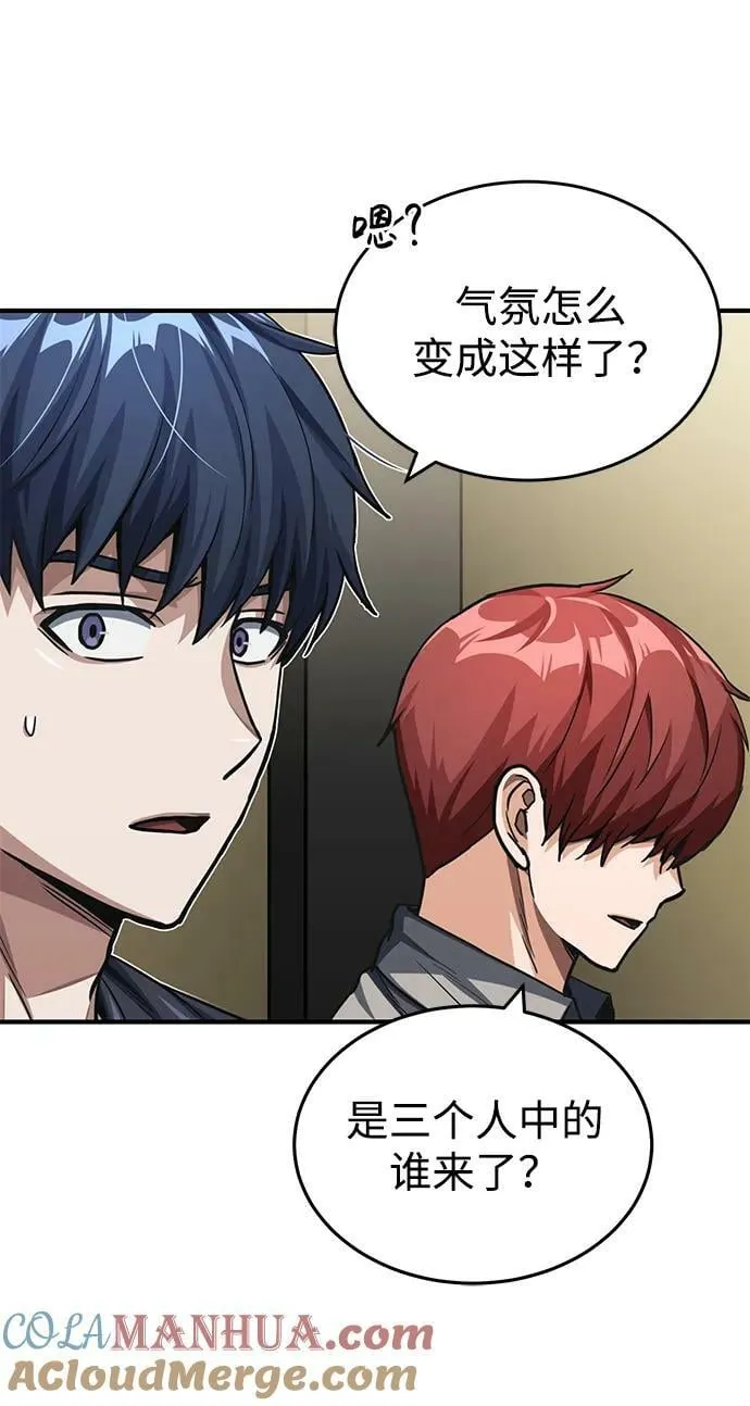 [第50话] 那边的绅士已经结完账了（第1季 最终话）78