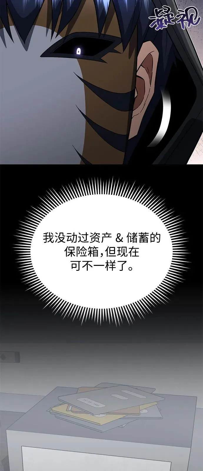 [第95话] 地狱之虎58