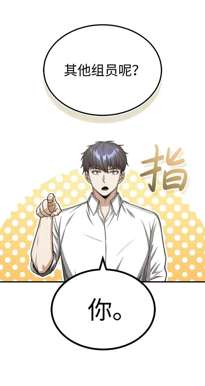 [第40话] 请您相信我，批准一件事吧50