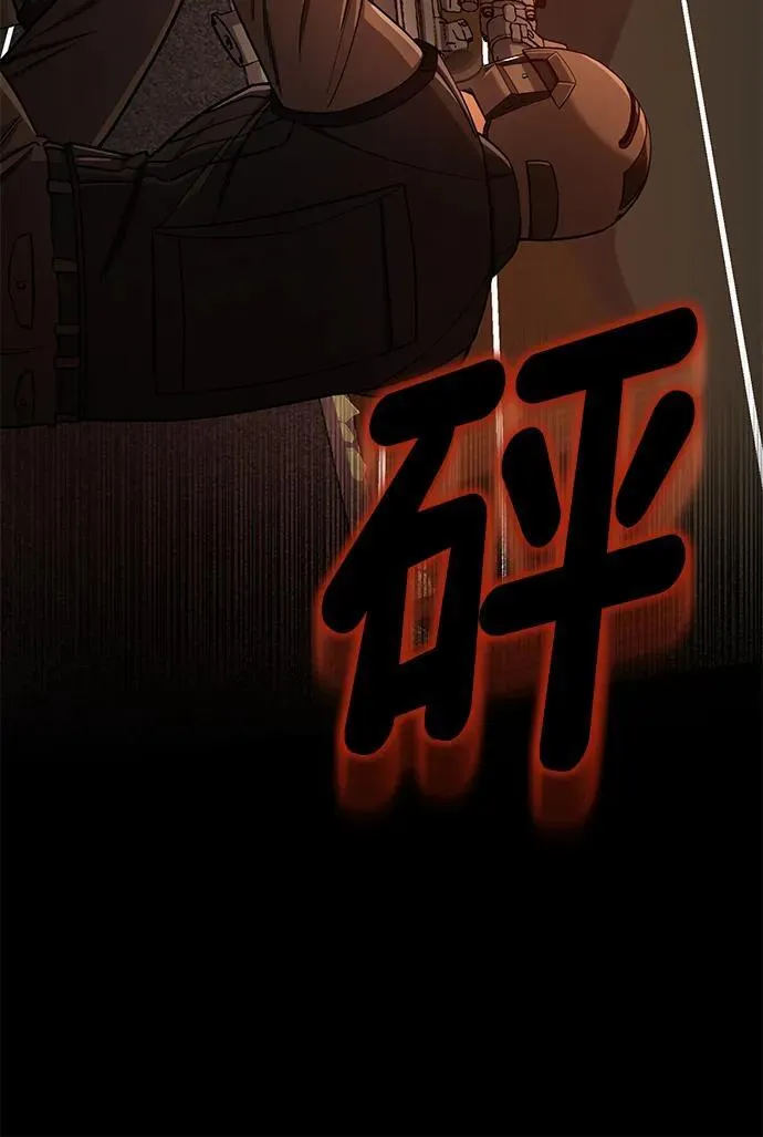 [第64话] 燃烧异世界活动40