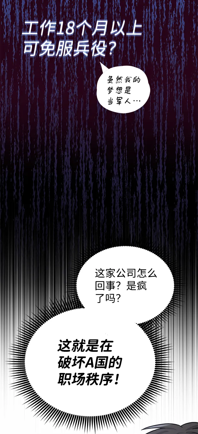 [第11话] 幸好你是我的孩子61