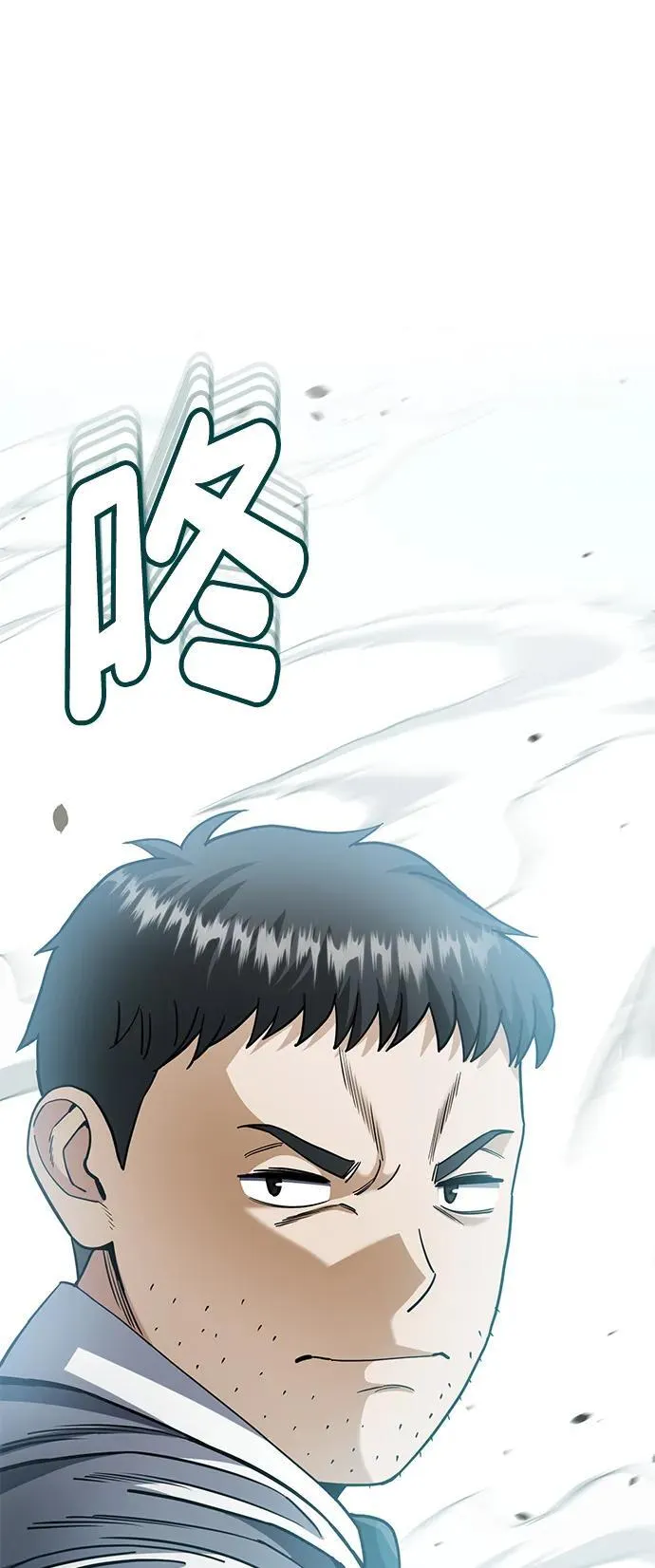 [第78话] 现在才开始1