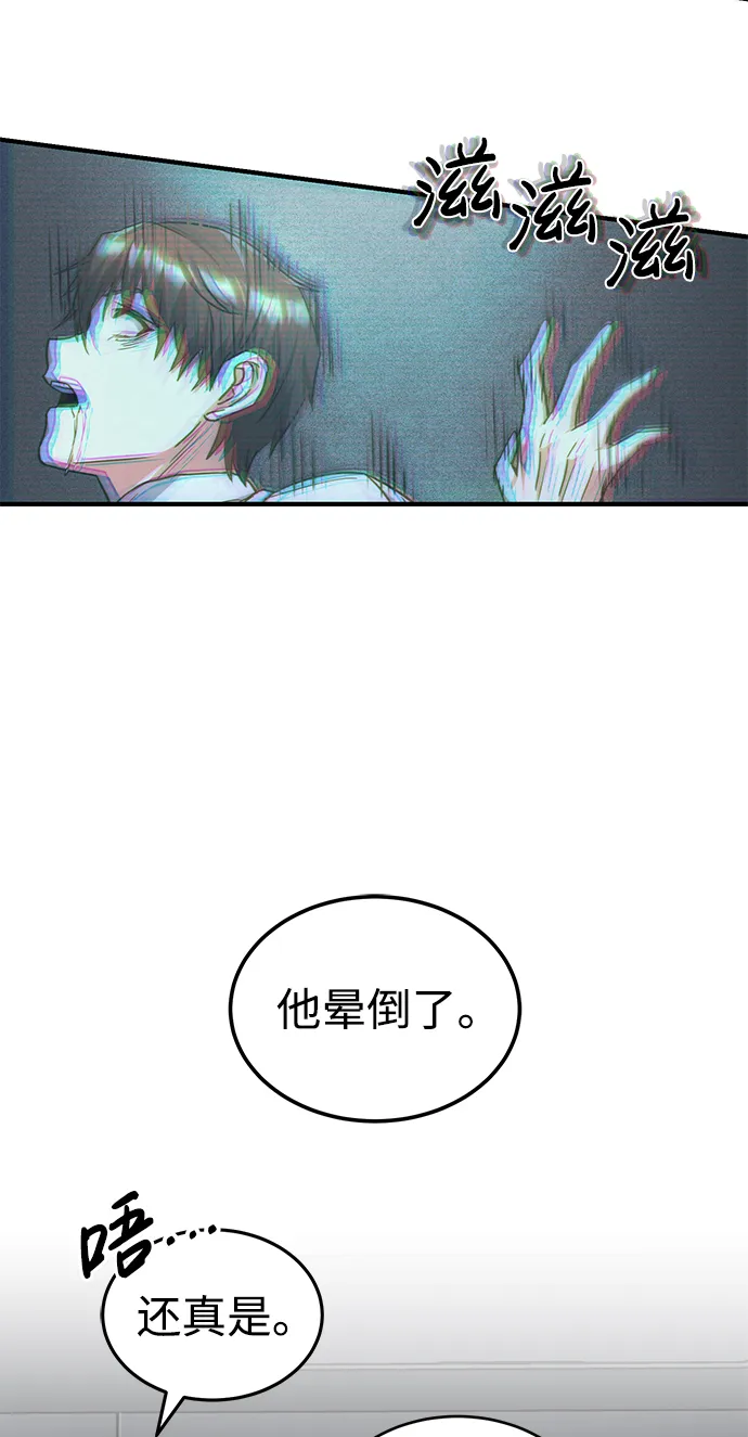 [第18话] 但是都没有人性70