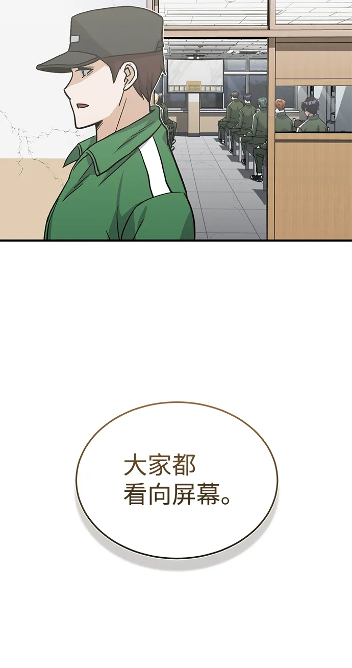 [第14话] 这绝对不是暴力12