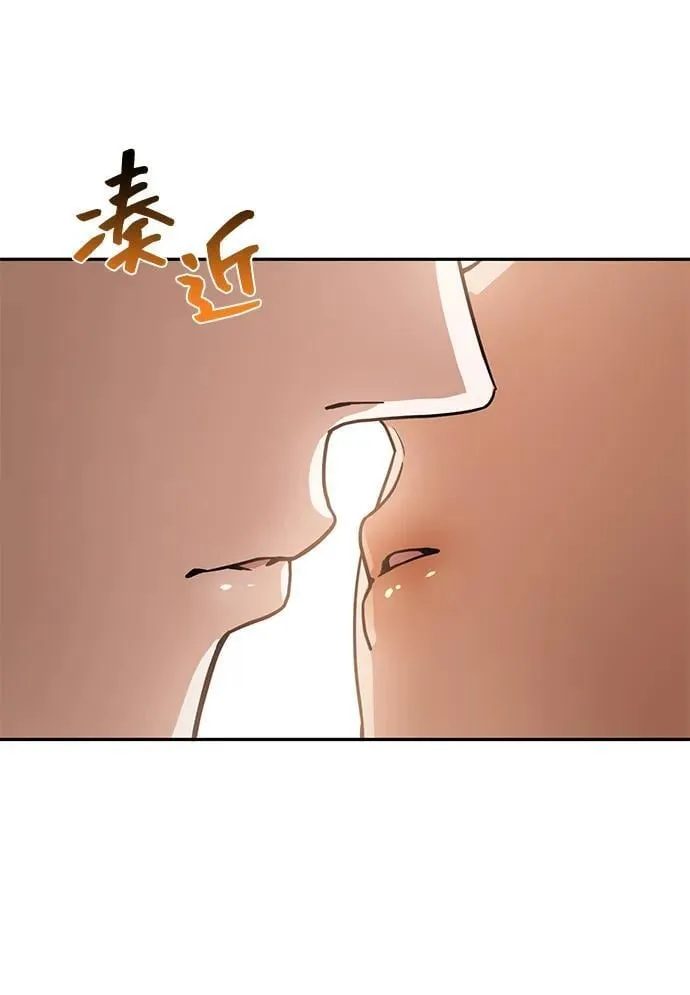 [第81话] 你们以为这是什么地方47