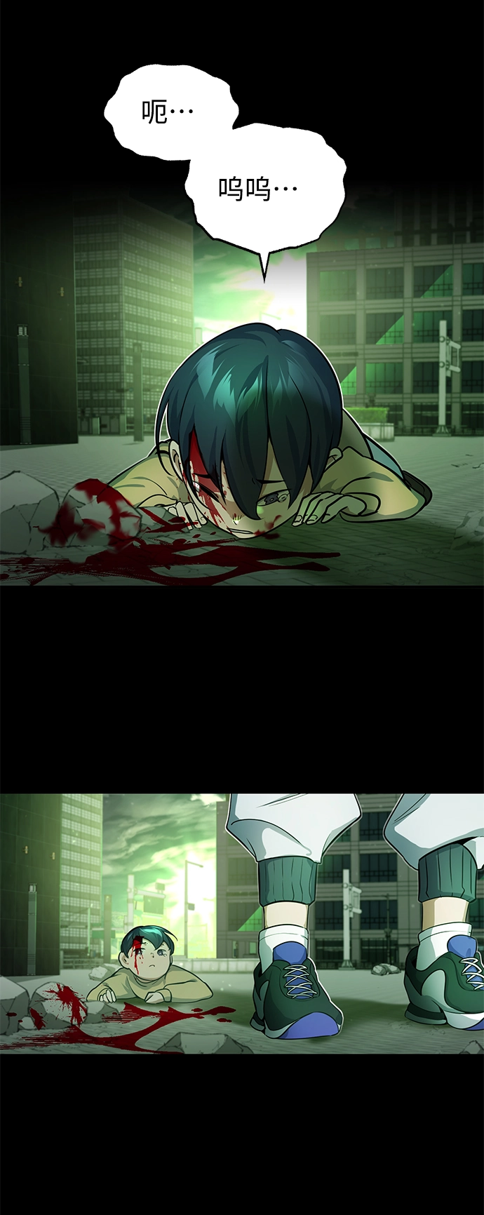 [第1话] 我不平凡的故事14