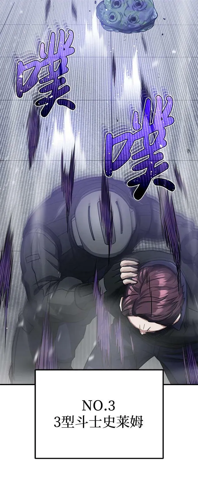 [第47话] 不许动我家狗68