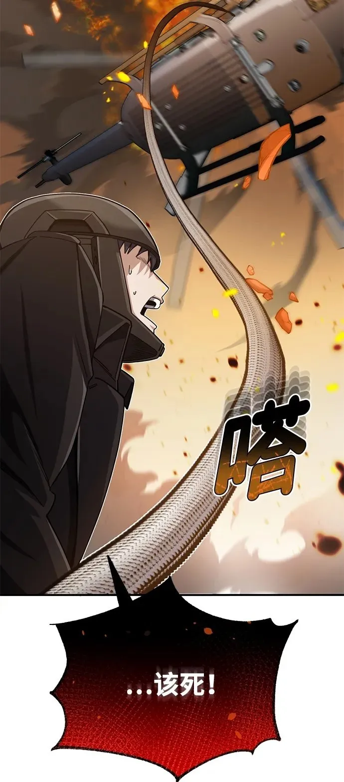 [第71话] 父亲是谁？99