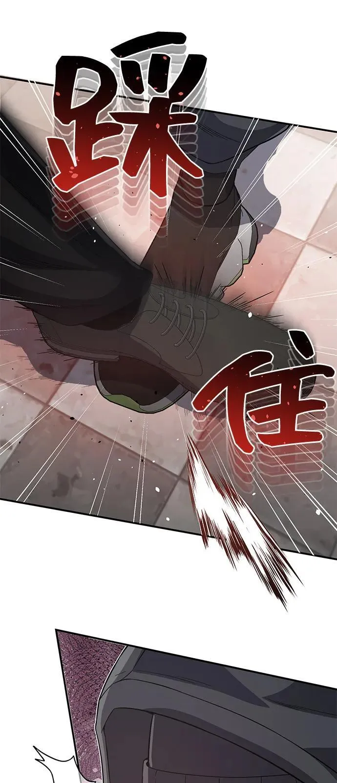 [第99话] 给我拜个年吧？77