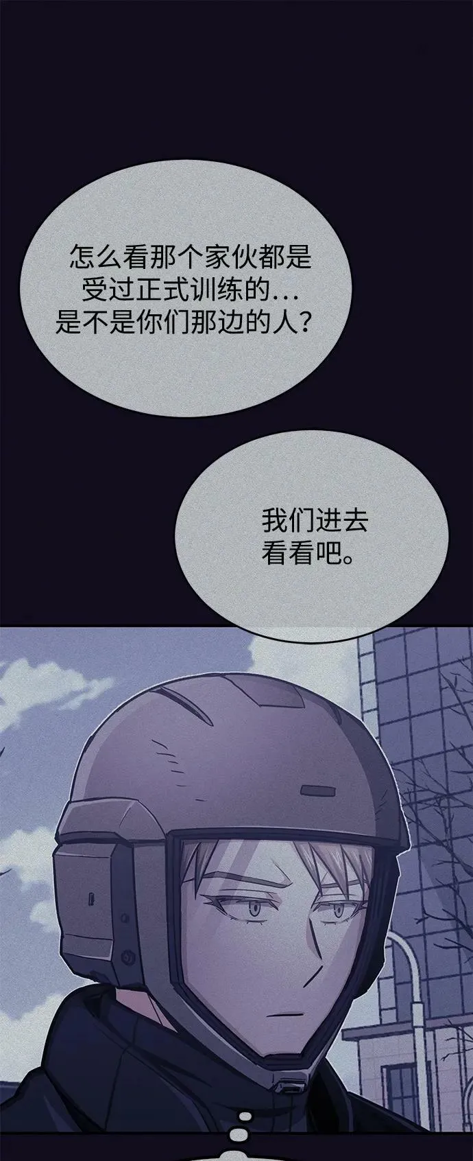 [第43话] 住手67