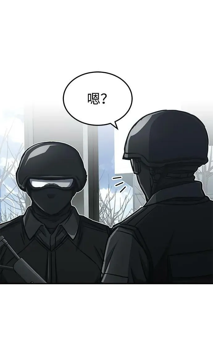[第40话] 请您相信我，批准一件事吧79