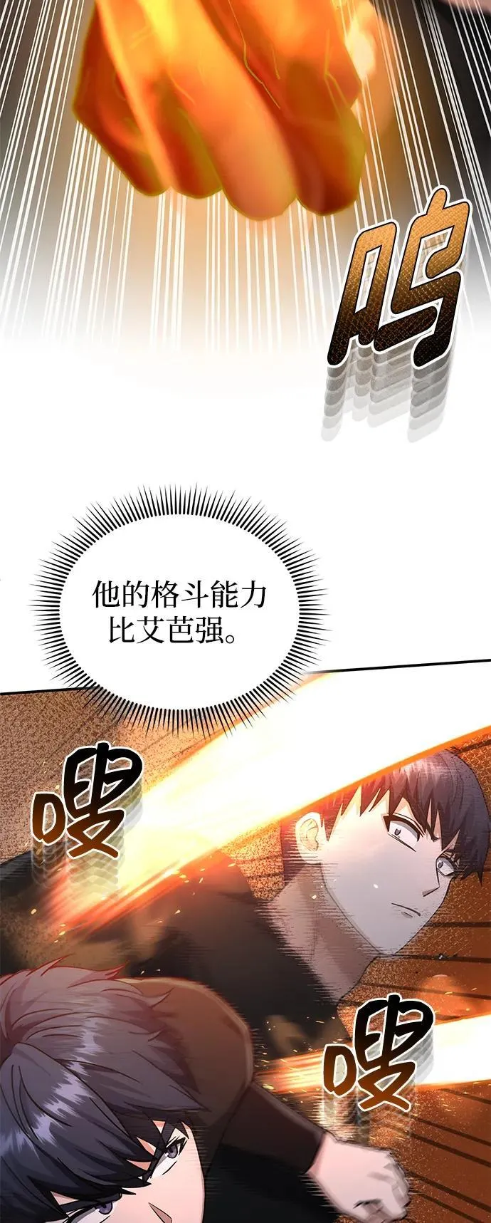 [第59话] 因为我能做到40