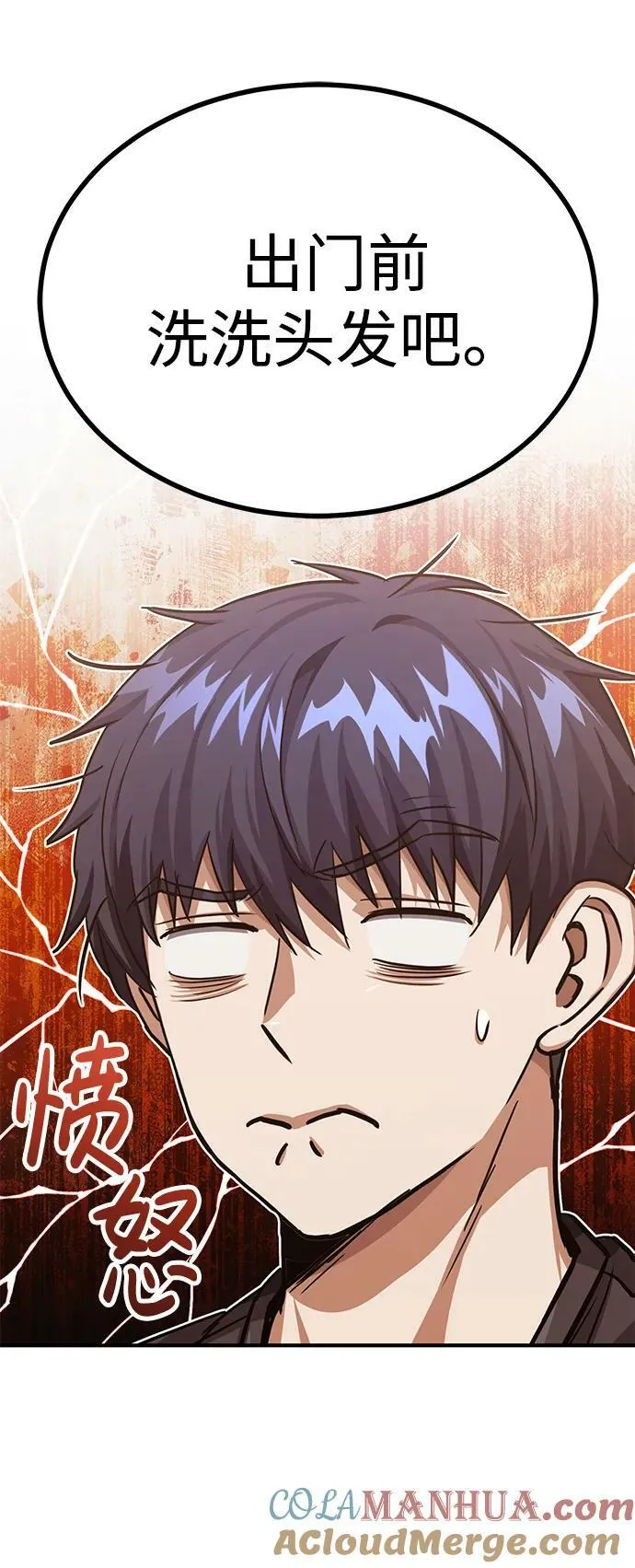 [第45话] 干得不错60