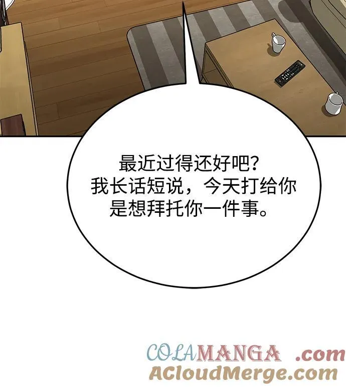 [第84话] 不是理论课吧？32