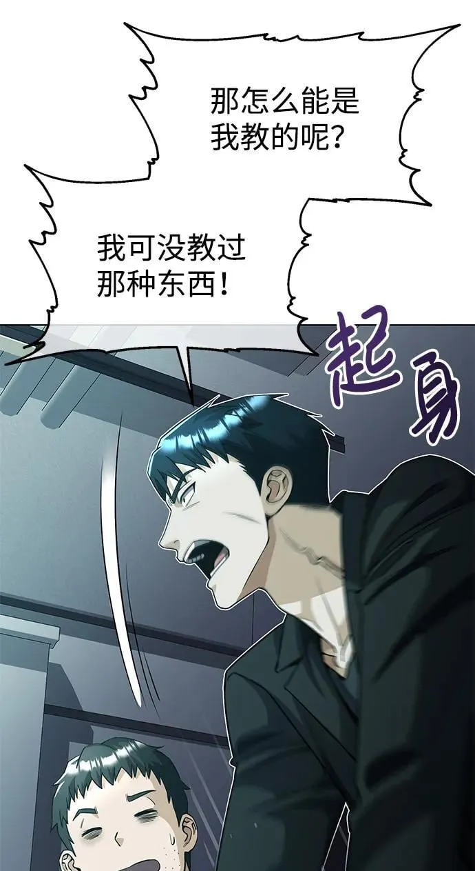 [第51话] 我能叫你姐姐吗？19