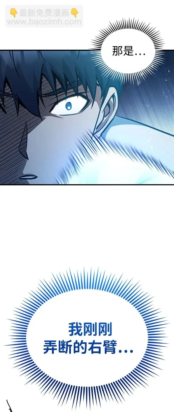 [第31话] 要不要打一架75