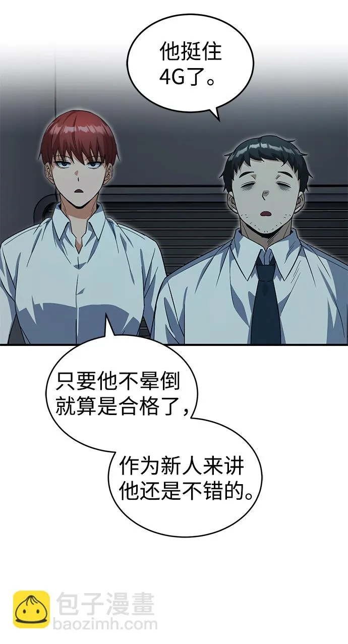 [第18话] 但是都没有人性89