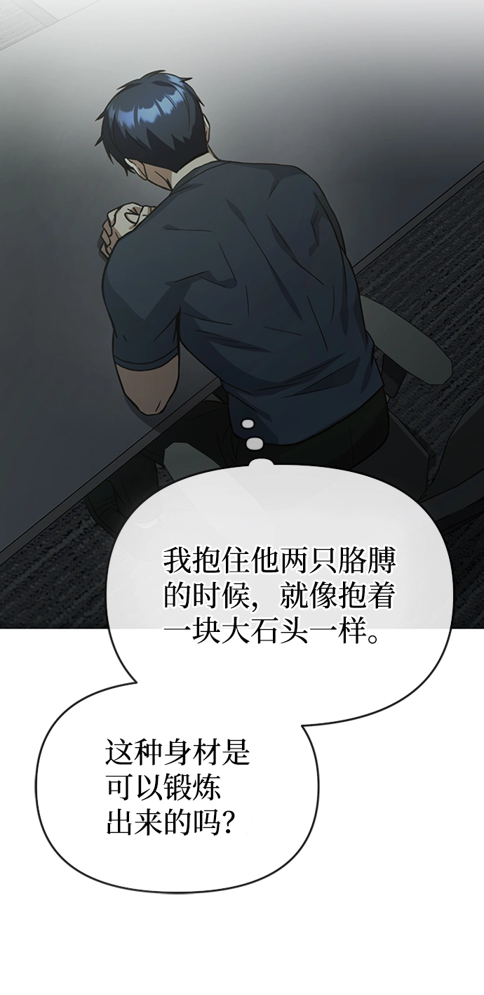 [第23话] 接近于预知的直觉25