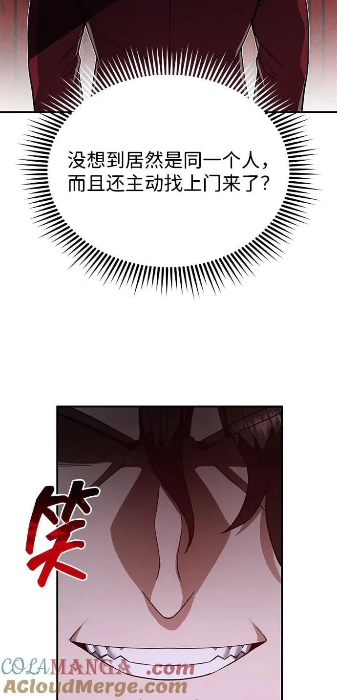 [第91话] 只饶过前三个30
