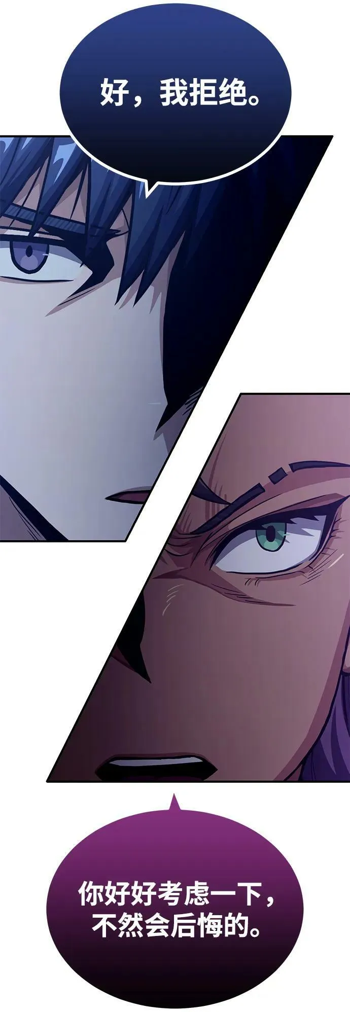 [第50话] 那边的绅士已经结完账了（第1季 最终话）58