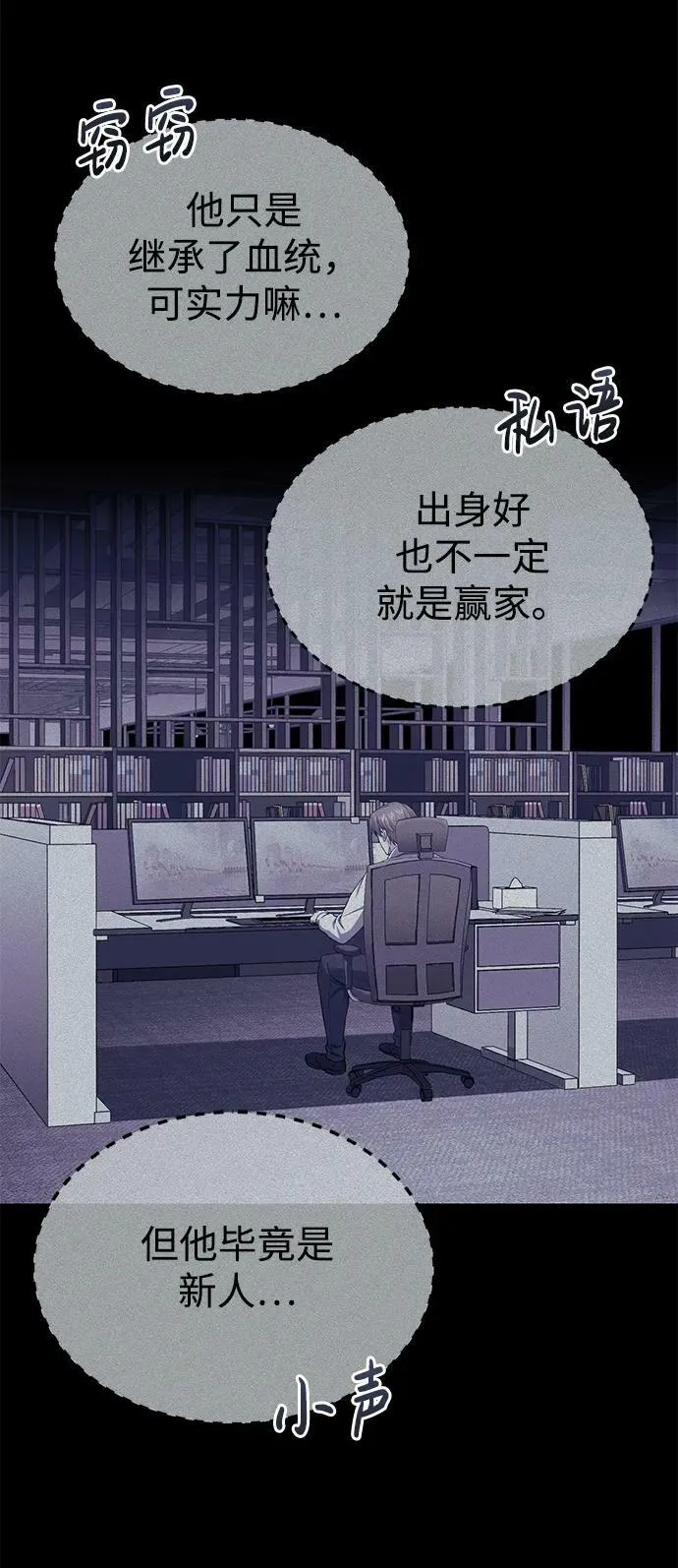 [第43话] 住手58