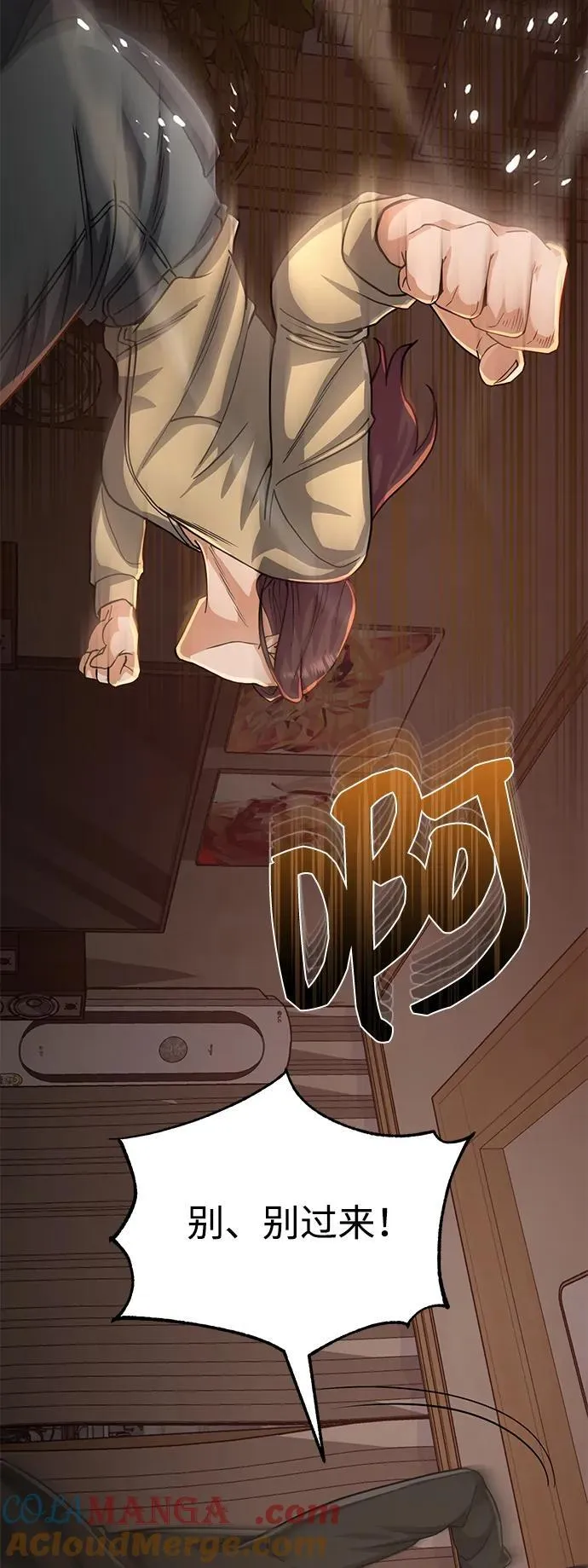 [第80话] 还没开始呢87