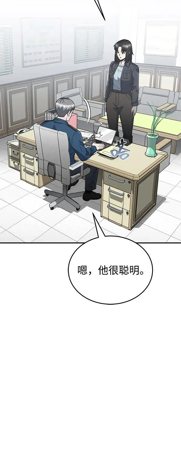 [第99话] 给我拜个年吧？6