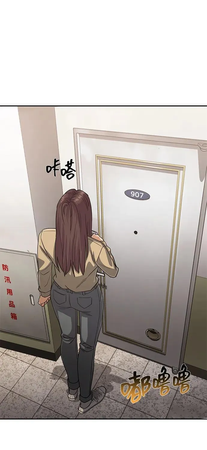 [第80话] 还没开始呢70